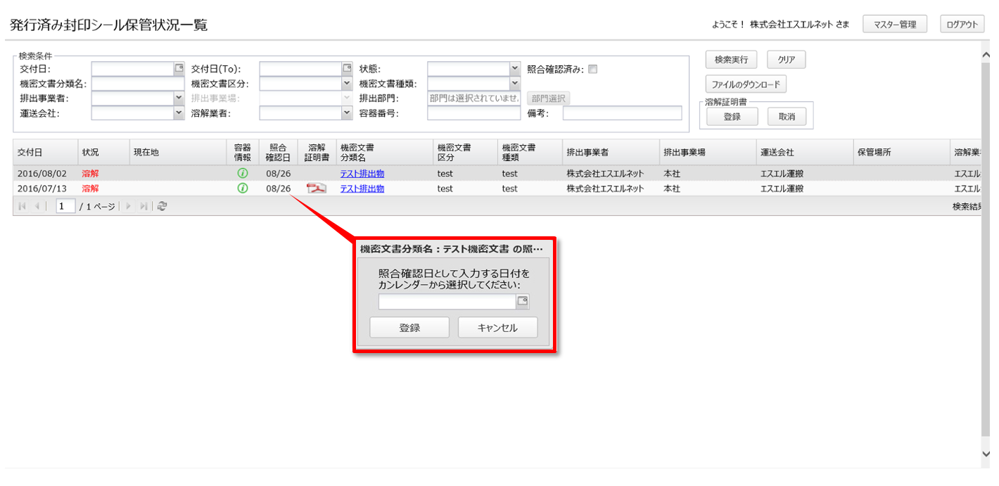 Free Bootstrap Template by ProBootstrap.com
