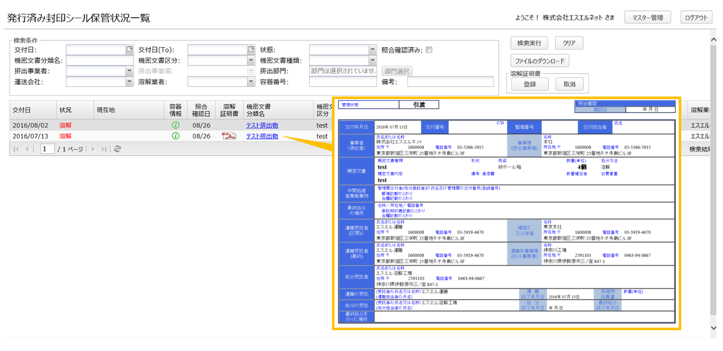 Free Bootstrap Template by ProBootstrap.com