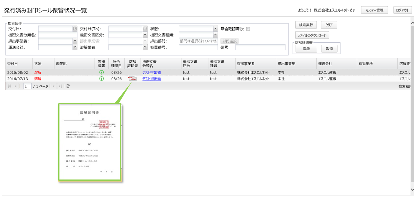 Free Bootstrap Template by ProBootstrap.com