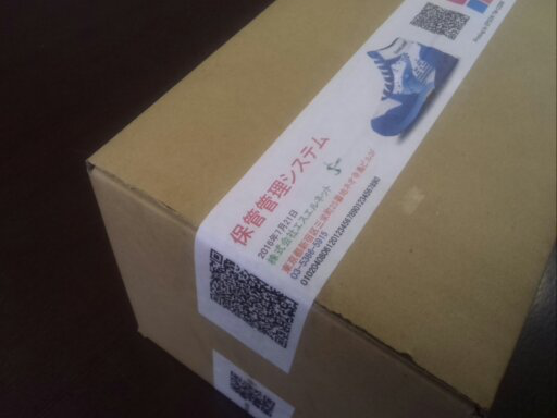 封　印　シ　ー　ル